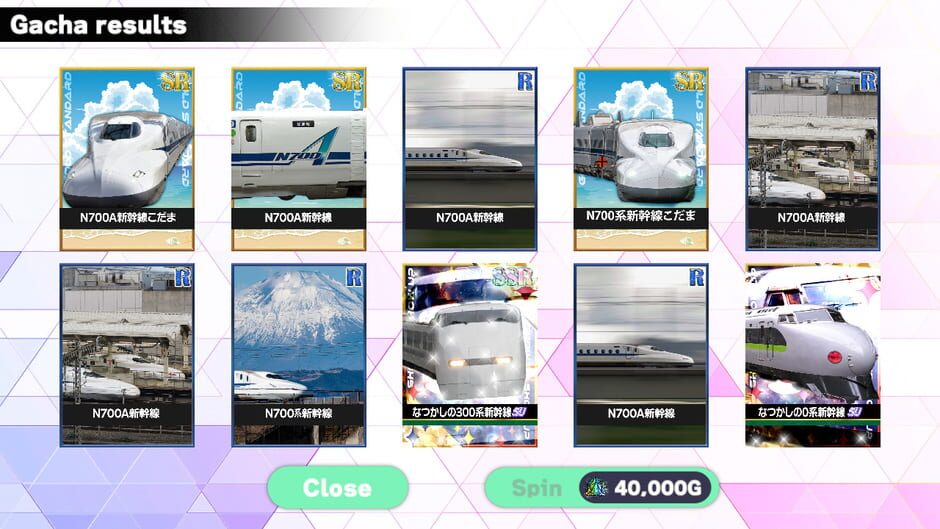 สกรีนช็อตจาก Shinkansen Card Pull Simulator (รูปที่ 3)