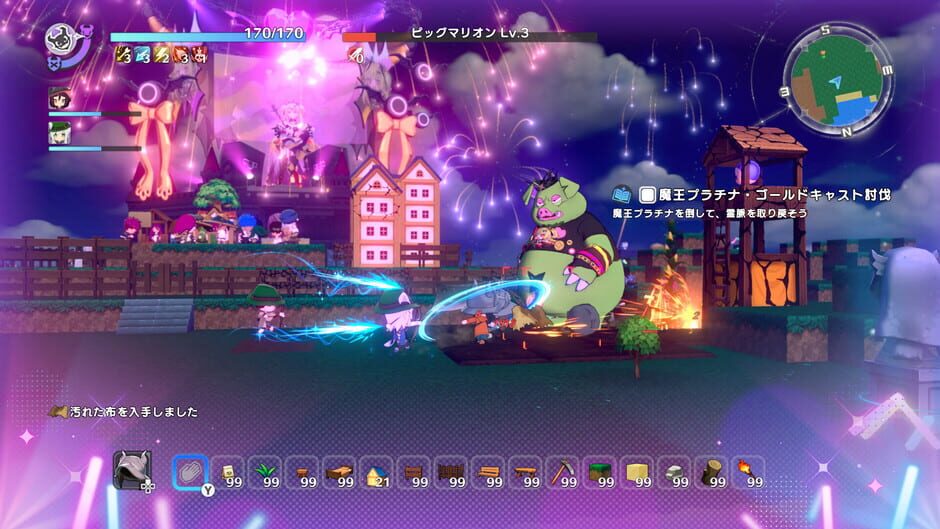 Warota: I Live Next to The Demon King's Castle LOL screenshot 3