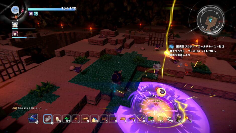Warota: I Live Next to The Demon King's Castle LOL screenshot 4
