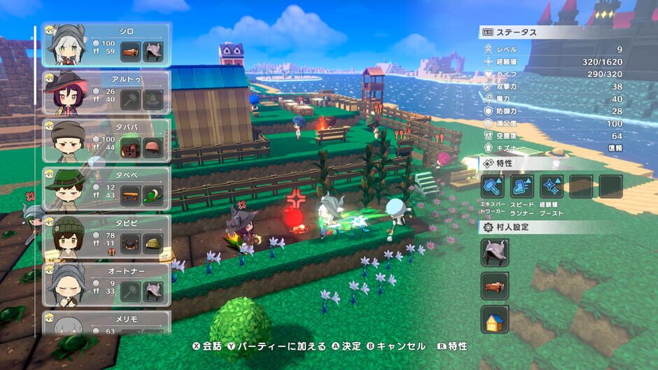 Warota: I Live Next to The Demon King's Castle LOL screenshot 6
