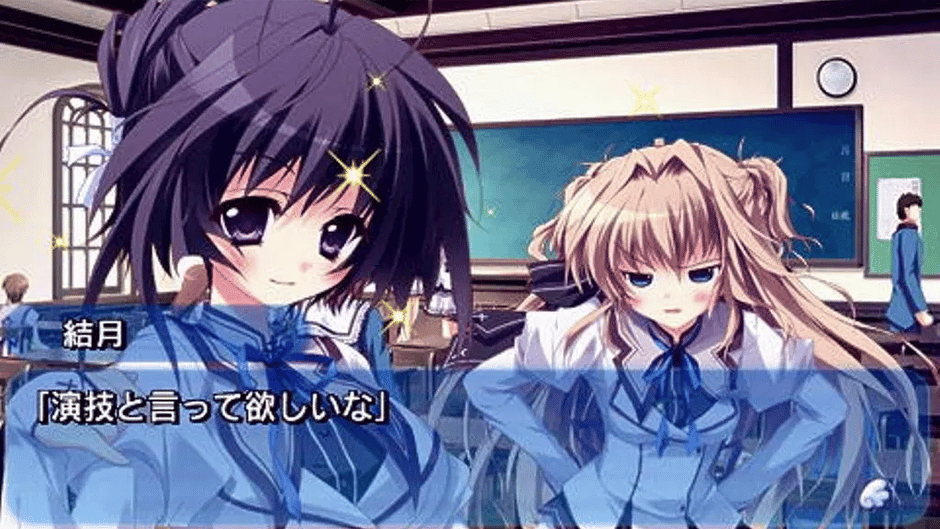Mashiroiro Symphony: Mutsu-no-hana Screenshot