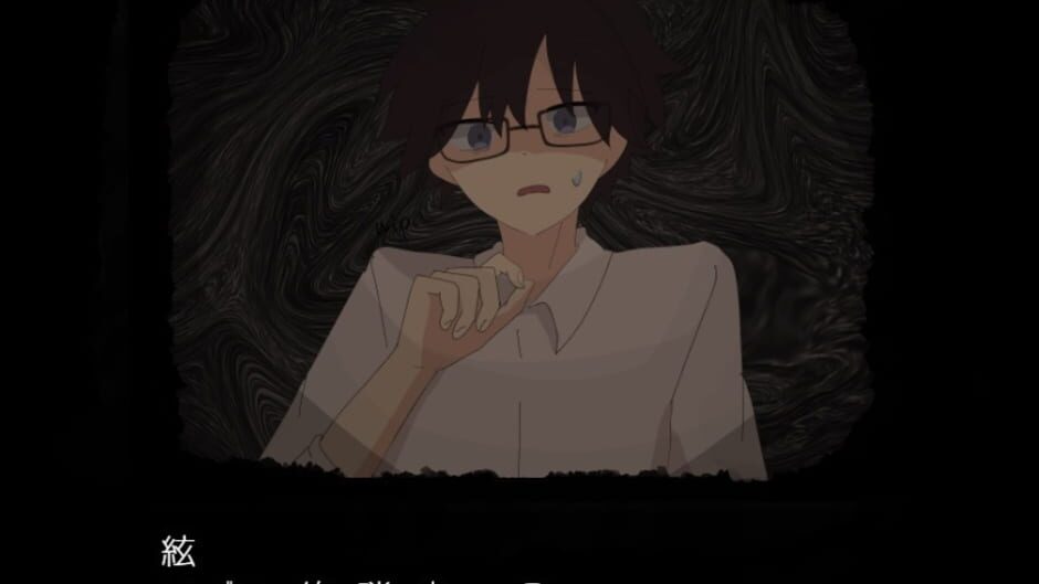 Sonataria screenshot