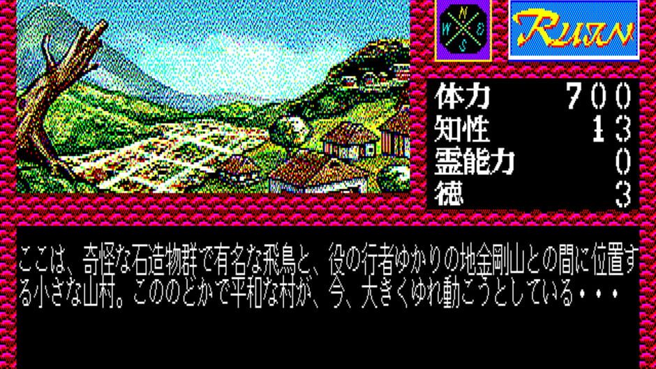 Ruin screenshot 2