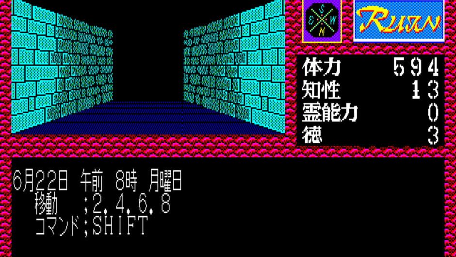 Ruin screenshot 3