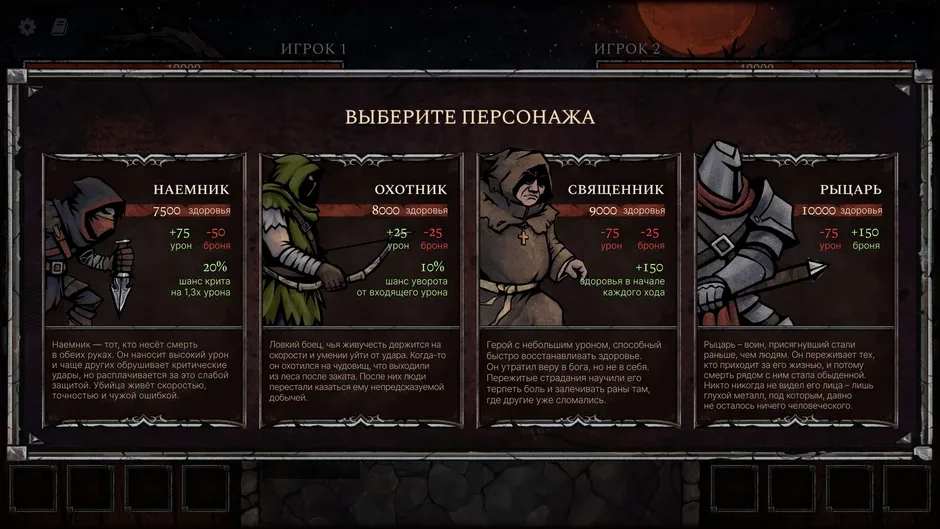 Кадър от Grim Dice