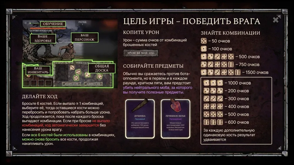 Кадър от Grim Dice