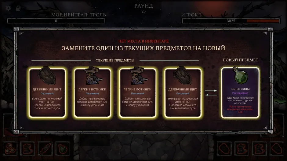 Кадър от Grim Dice