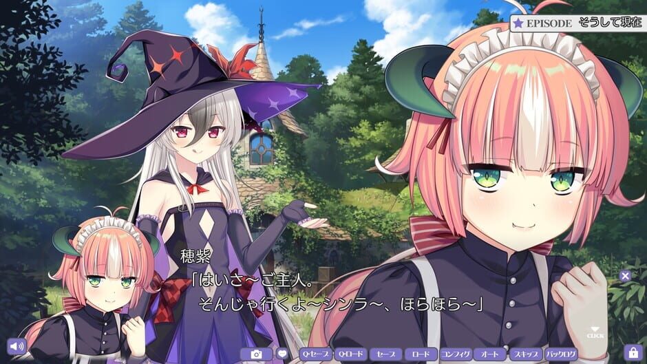 สกรีนช็อตจาก Ore no Hitomi de Maruhadaka! Fukachi na Mirai to Misukasu Vision (รูปที่ 2)
