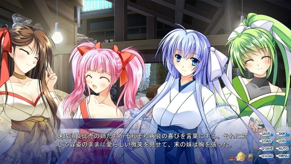 สกรีนช็อตจาก Izumo 4 (รูปที่ 2)