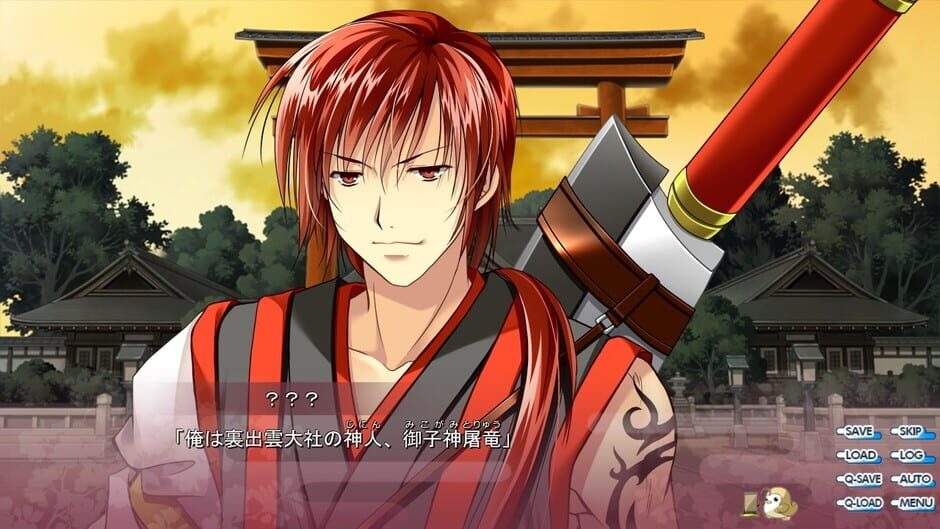 สกรีนช็อตจาก Izumo 4 (รูปที่ 3)