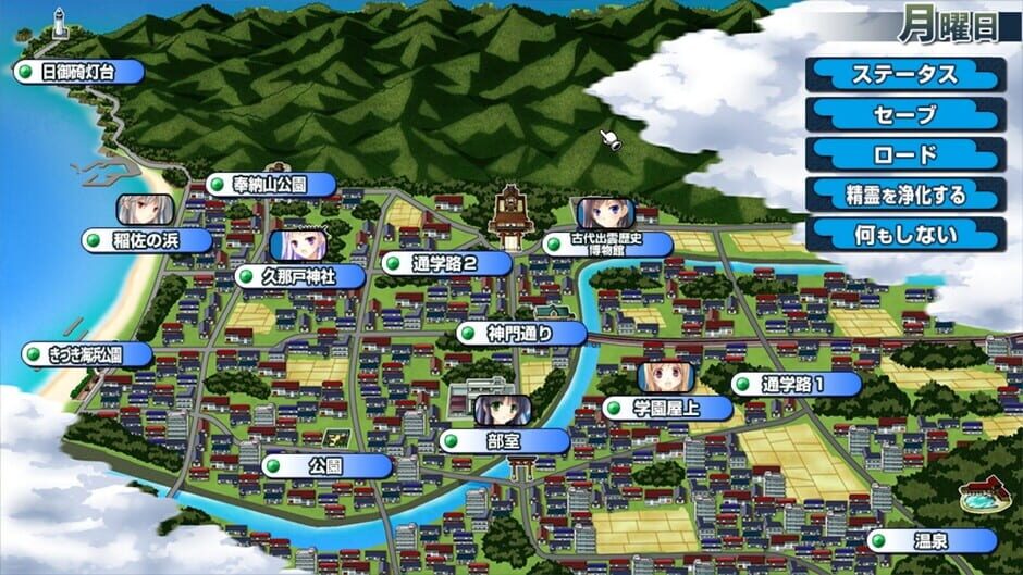 สกรีนช็อตจาก Izumo 4 (รูปที่ 5)