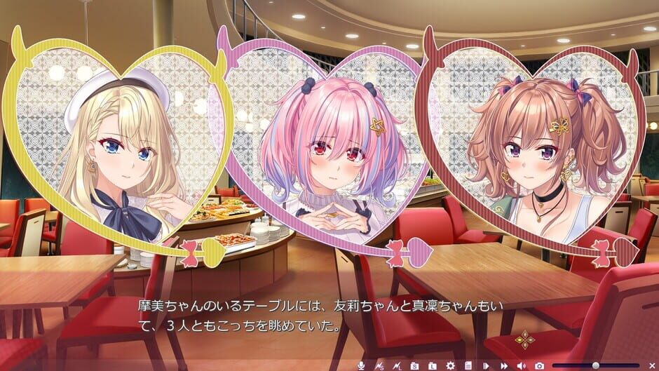สกรีนช็อตจาก Yuuri to Marin ha Iyashite Agetai (รูปที่ 2)