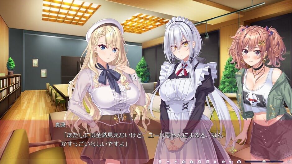 สกรีนช็อตจาก Yuuri to Marin ha Iyashite Agetai (รูปที่ 3)