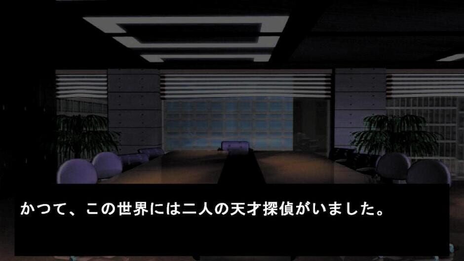 What Misaki holds in her hand is her deduction - screenshot 1