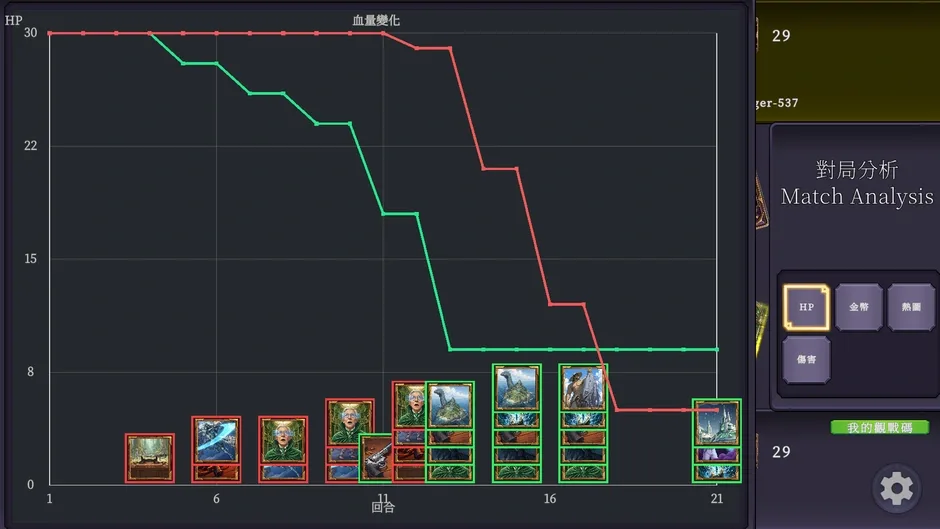 Кадър от Grid Tactics: Duel