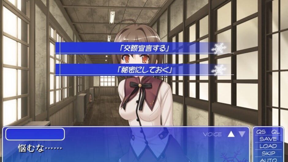 สกรีนช็อตจาก Konayuki Fururi: Yuzuhara-chou Curling-bu Gaiden - Saeko no Kayoizuma Nikki (รูปที่ 2)