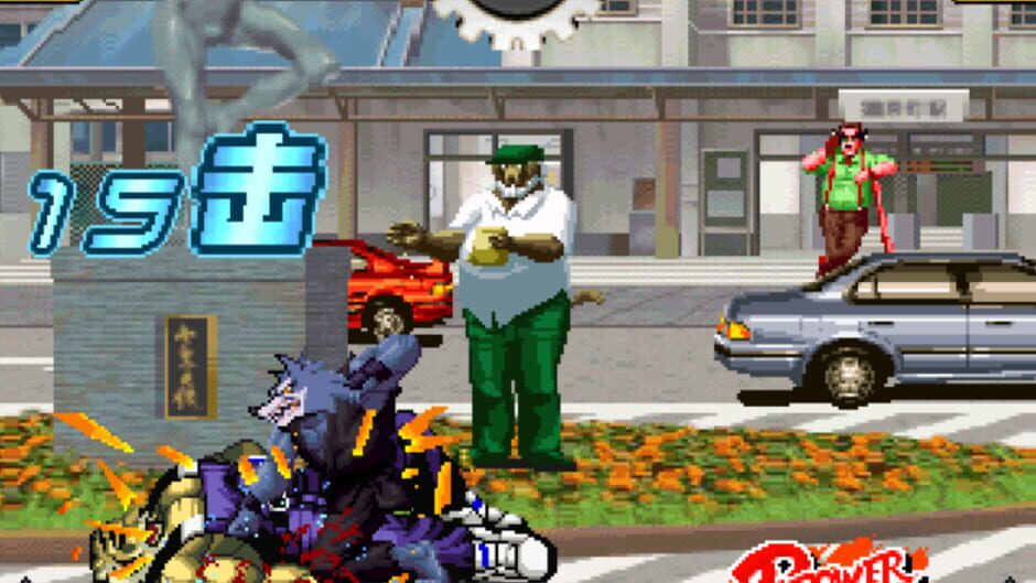 Furry No Revolution screenshot 6