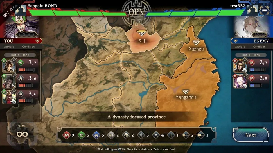 Кадър от Three Kingdoms: Bond