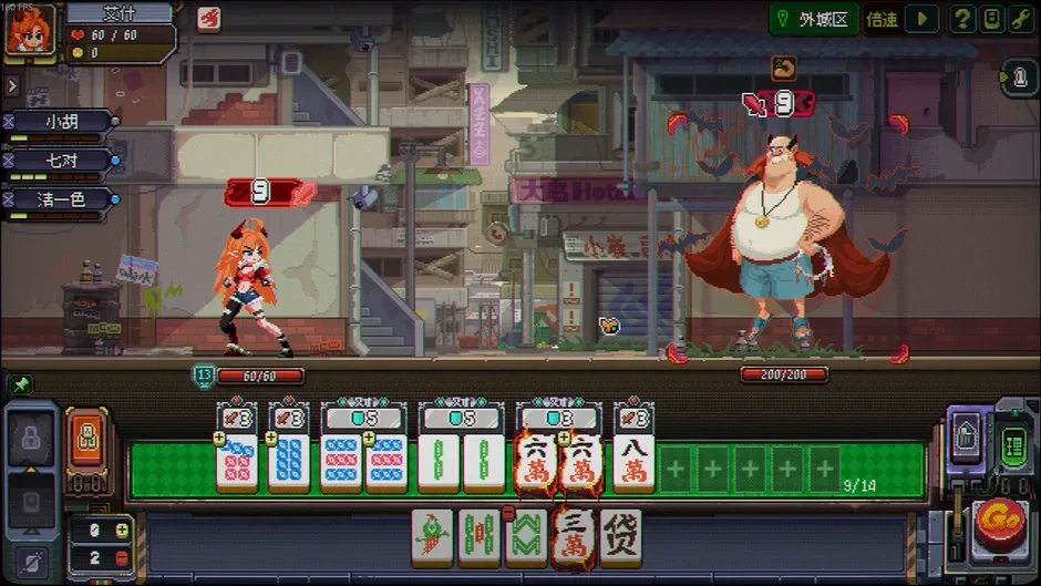 Кадър от Dragon and Mahjong