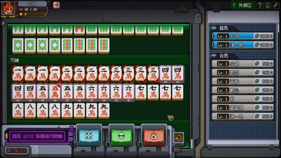 Кадър от Dragon and Mahjong