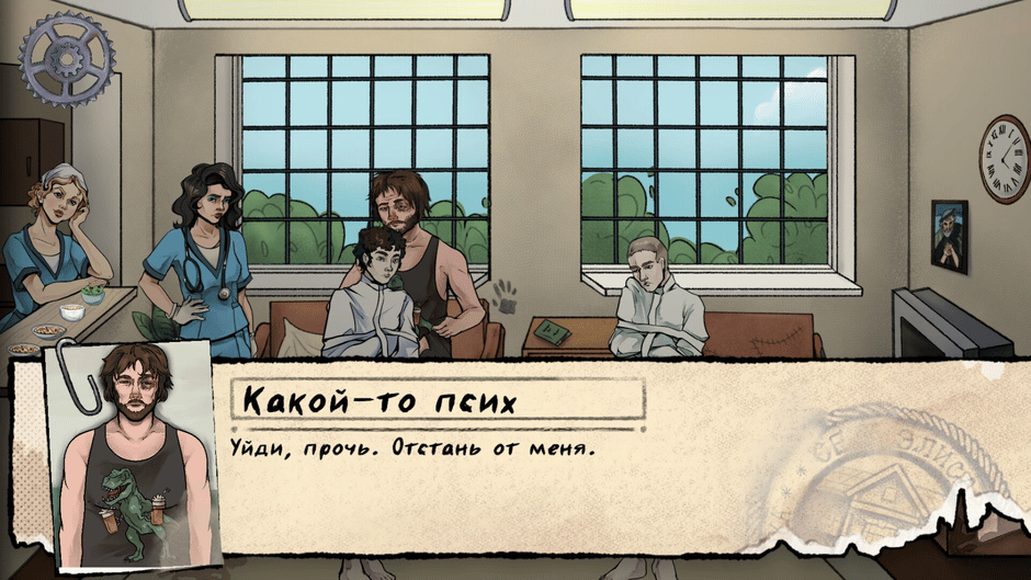Psyhonds Screenshot