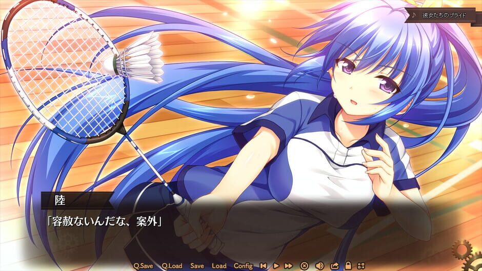 สกรีนช็อตจาก Dekinai Watashi ga, Kurikaesu. (รูปที่ 3)