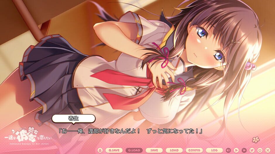 สกรีนช็อตจาก Ichizu na Kanojo to Koi Shitai (รูปที่ 2)