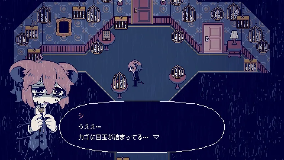 Кадър от Nightmare Journey 1135