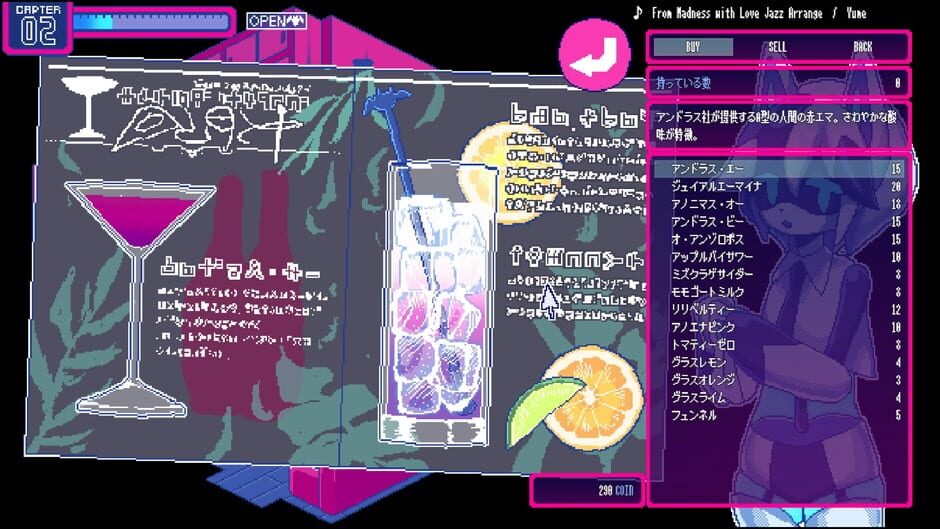 Sodomy Fatale - screenshot 1
