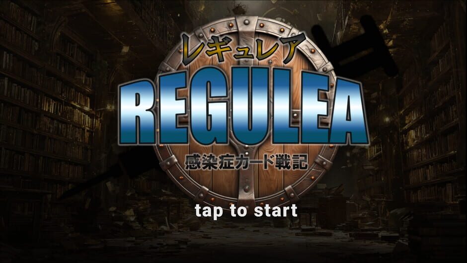 Regulea