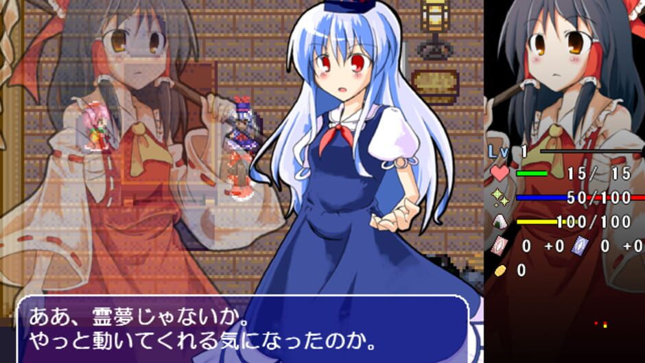 สกรีนช็อตจาก Touhou Sorayumebako: Gift from the Gods. (รูปที่ 2)