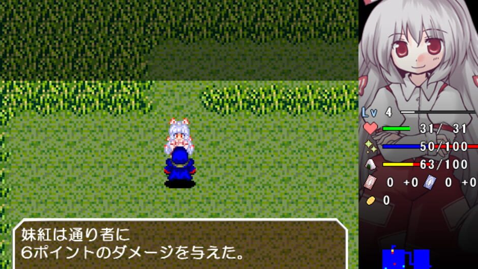 สกรีนช็อตจาก Touhou Sorayumebako: Gift from the Gods. (รูปที่ 6)