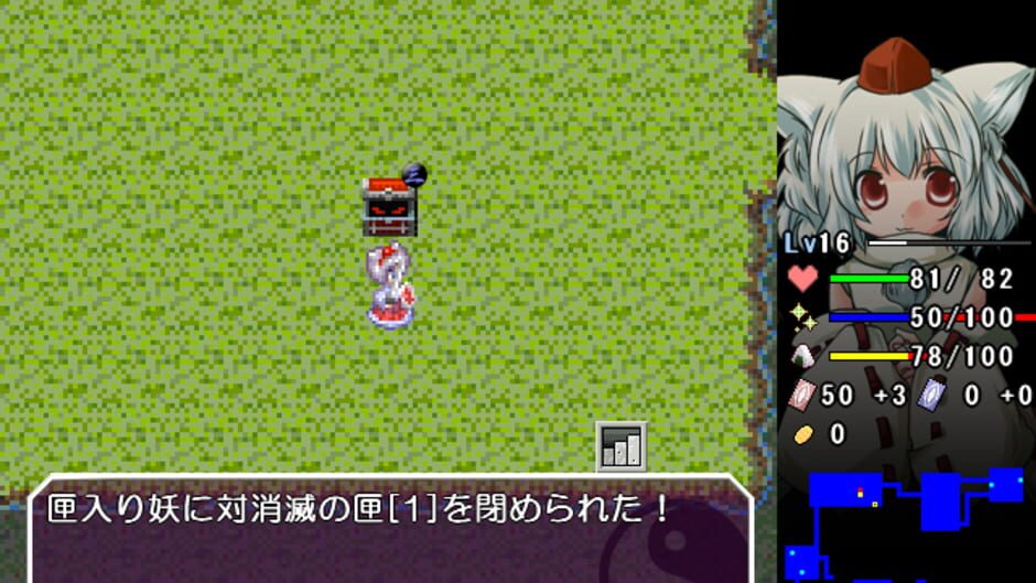 สกรีนช็อตจาก Touhou Sorayumebako Gaiden: Konohana no Sorayume (รูปที่ 2)