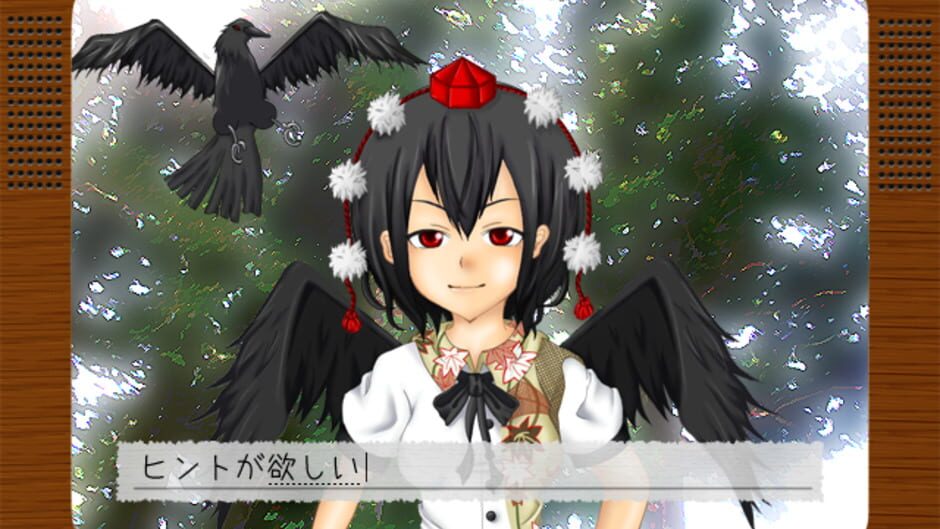 สกรีนช็อตจาก Kaze no Tayori (รูปที่ 2)