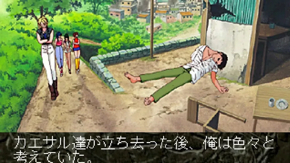 Screenshot 6