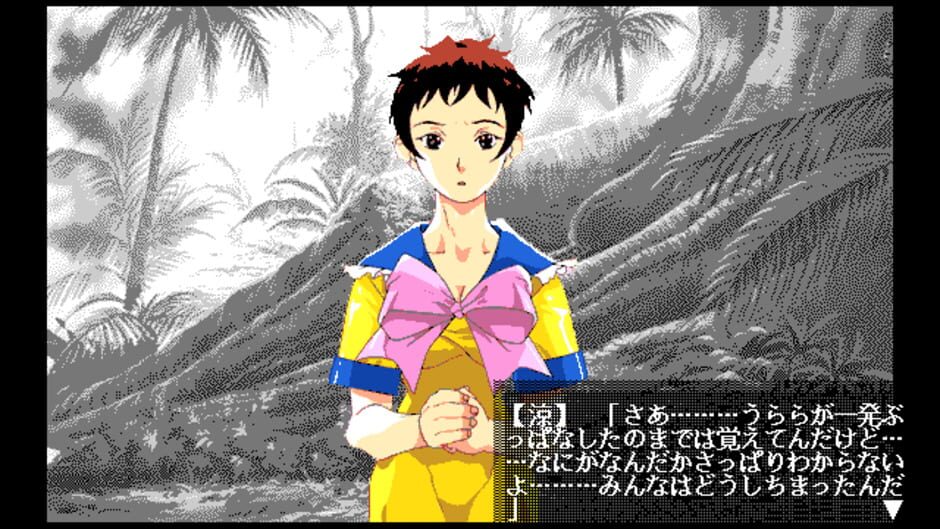 Hyouryuu screenshot