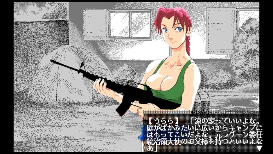 Hyouryuu screenshot