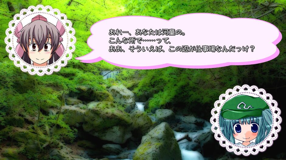 สกรีนช็อตจาก Hatate-chan no Joshi Ryoku Training! (รูปที่ 2)