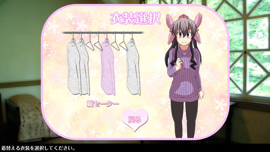 สกรีนช็อตจาก Hatate-chan no Joshi Ryoku Training! (รูปที่ 3)