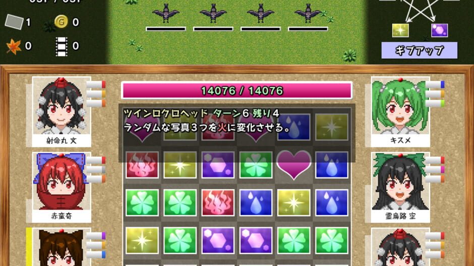 สกรีนช็อตจาก Puzzle Photographer 2: Fairy Vacation (รูปที่ 3)