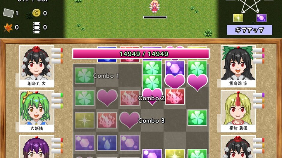 สกรีนช็อตจาก Puzzle Photographer 2: Fairy Vacation (รูปที่ 4)