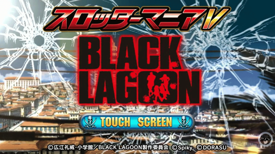 Slotter Mania V: Black Lagoon Screenshot