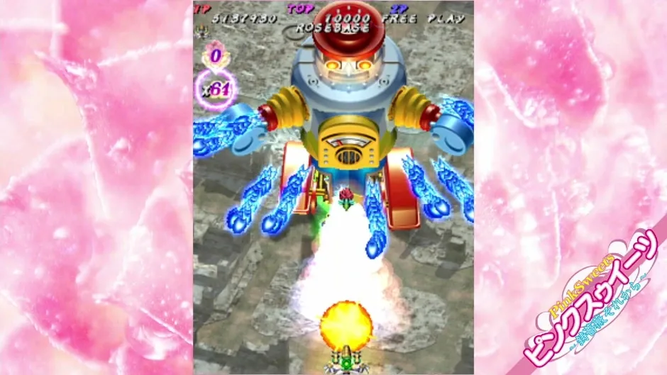 Кадър от Muchi Muchi Pork! & PinkSweets Boosted