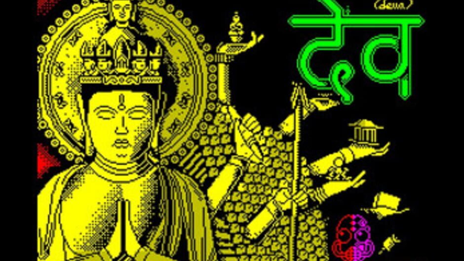 สกรีนช็อตจาก Deva (รูปที่ 3)