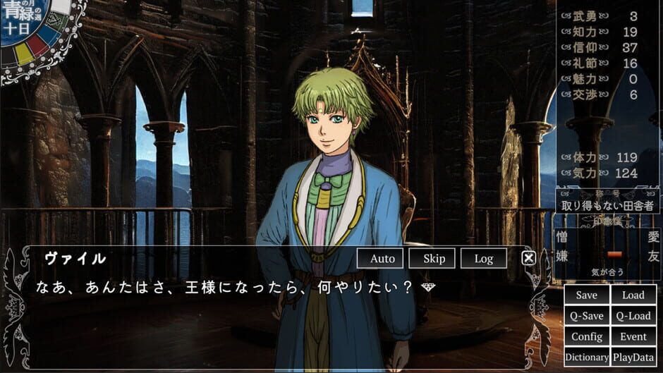 The Hand of the Crownbearer - screenshot 1