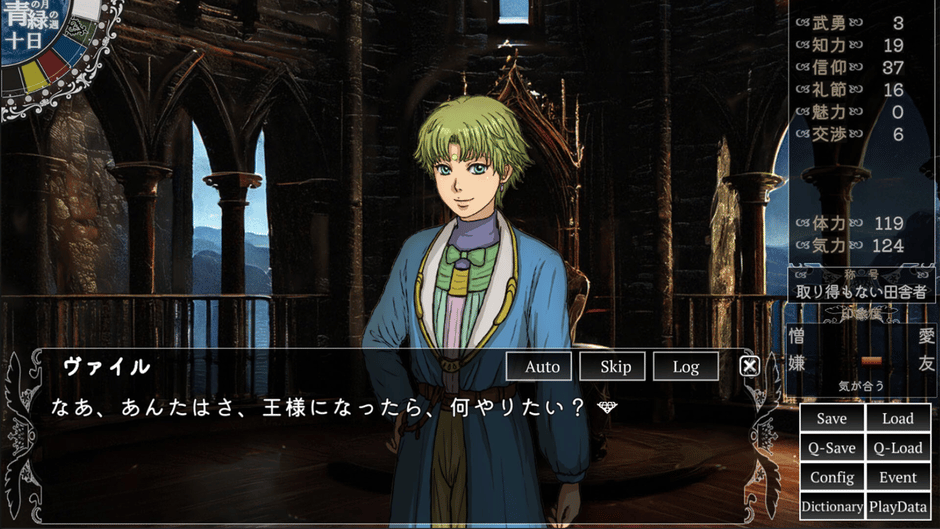 The Hand of the Crownbearer Screenshot