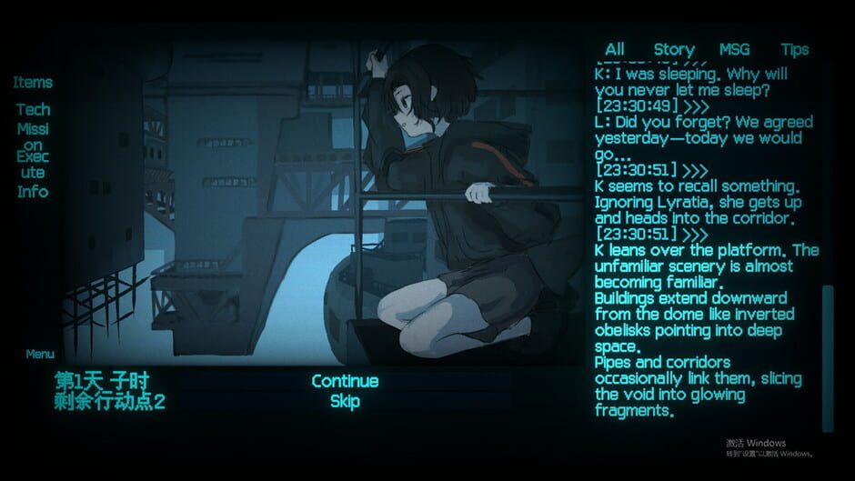 World Inverted - screenshot 1