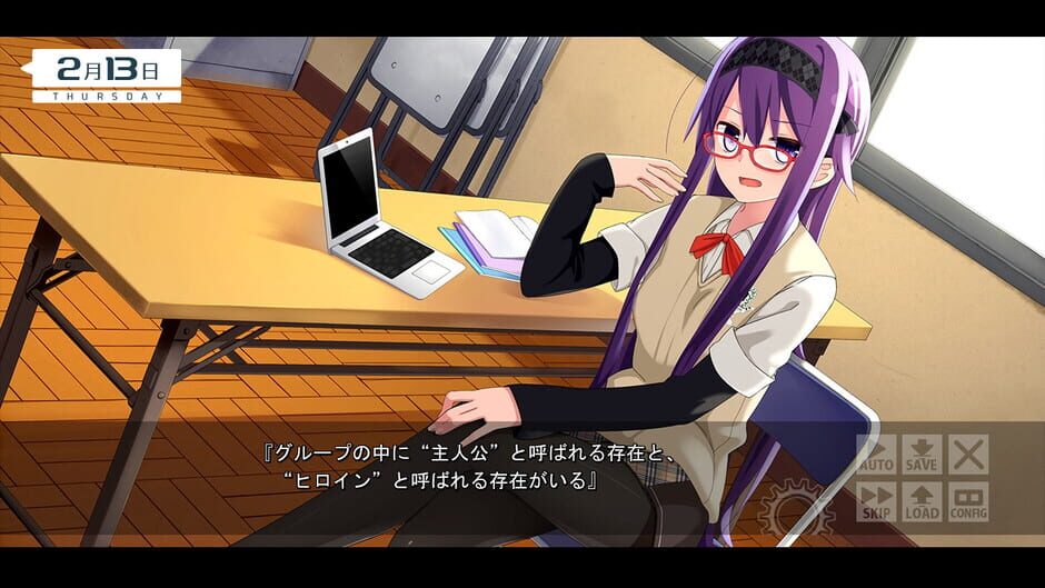 สกรีนช็อตจาก Boku ha Tomodachi: I Am Not Sweetheart (รูปที่ 4)