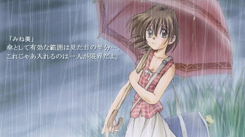 สกรีนช็อตจาก 8-gatsu 7-ka no Amayadori (รูปที่ 3)