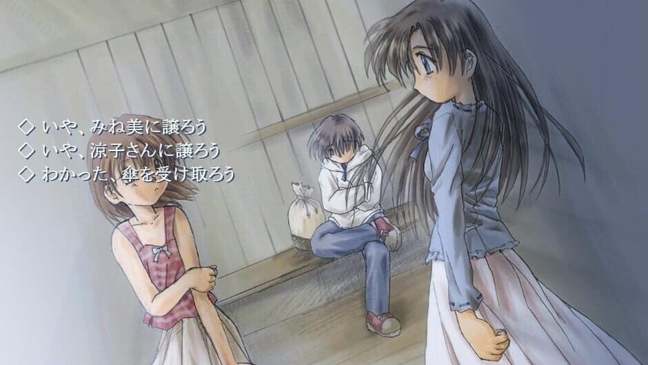 สกรีนช็อตจาก 8-gatsu 7-ka no Amayadori (รูปที่ 4)